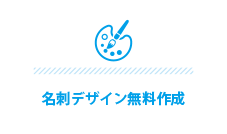 箔の色を見る