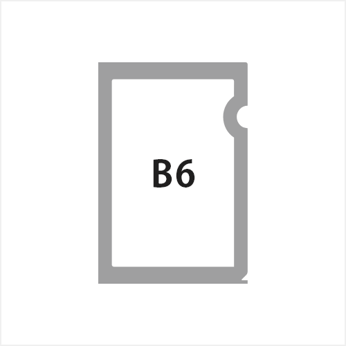 B6クリアファイルの印刷領域
