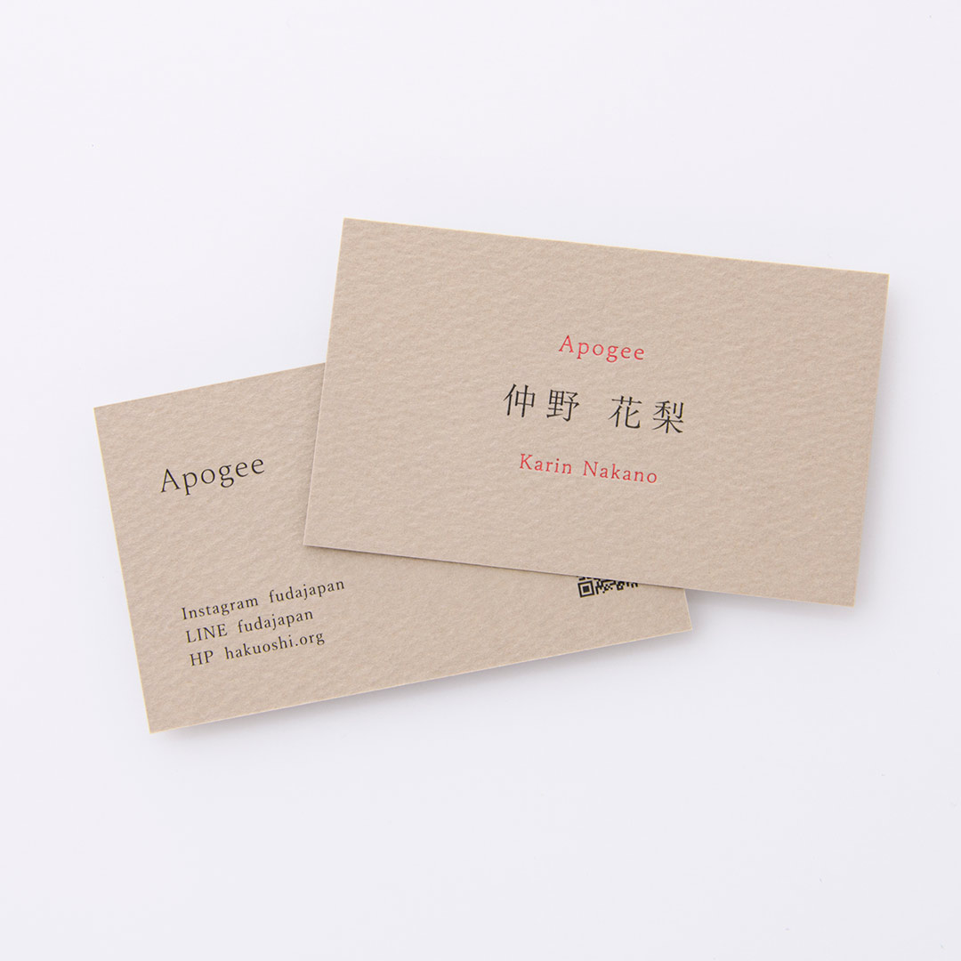 マーメイド240kg名刺 （箔押しのみ） / 箔押し専門店 あさだ屋