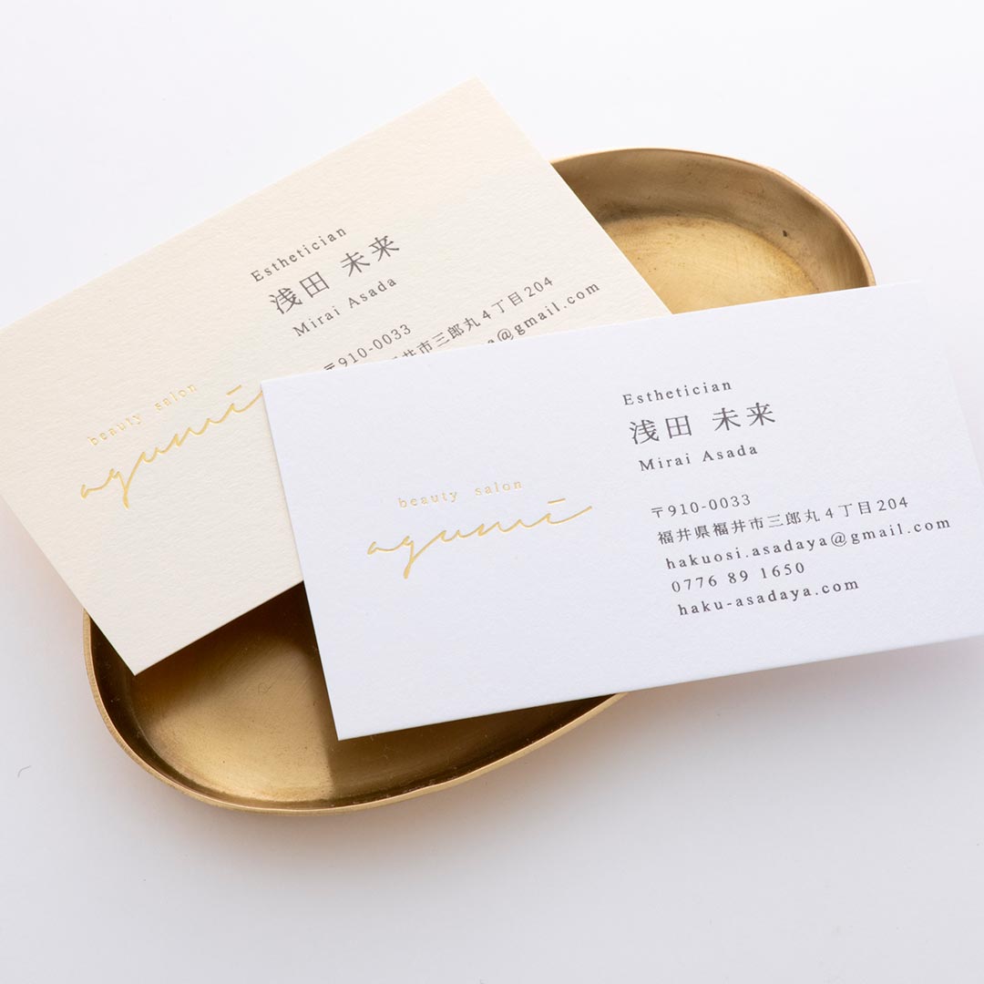 美しい箔押し名刺 サロン かんたん注文 美しい箔押し名刺 サロン かんたん注文