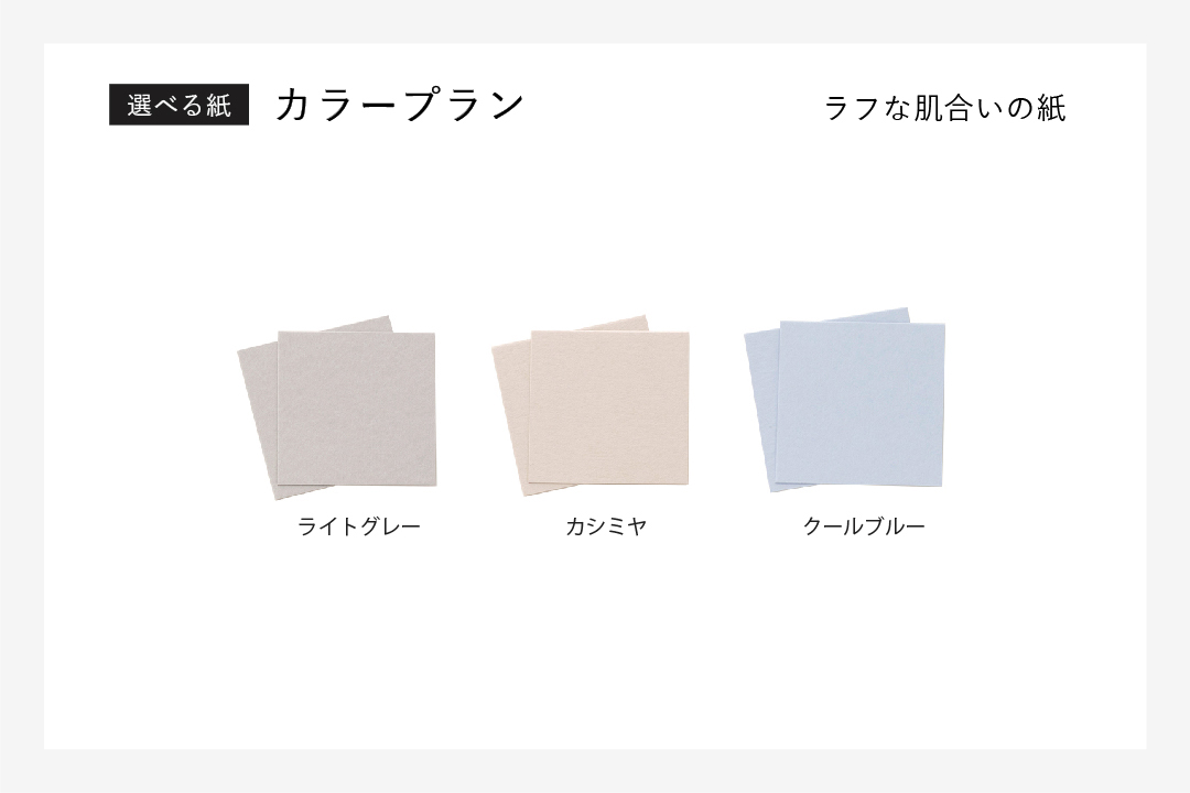 特殊紙】両面モノクロ印刷＋箔押し 正方形 / カード・しおり(栞) 箔押し印刷 / カード・しおり(栞) 箔押し印刷 / 正方形型  カード・しおり(栞) / 箔押し専門店 あさだ屋