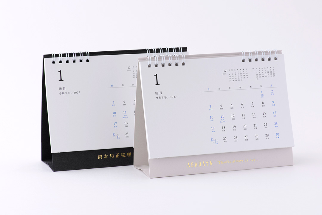 六曜卓上カレンダー2027 名入れ箔押し / 箔押し専門店 あさだ屋