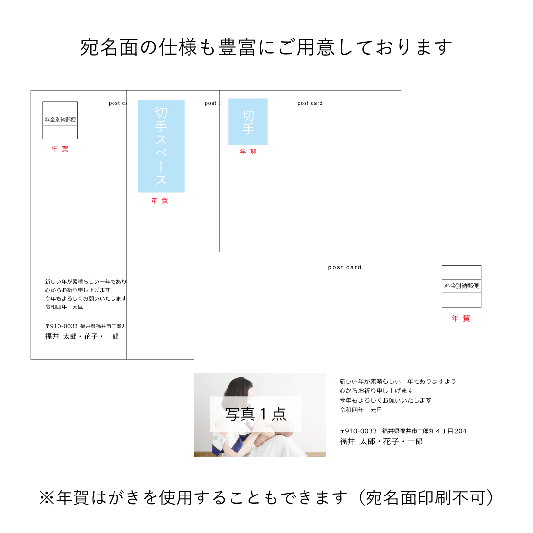 うさぎとNewYear2023」年賀状2023〈かんたん注文〉 / かんたん注文 寒中見舞い・年賀状 箔押し印刷 / 箔押し専門店 あさだ屋