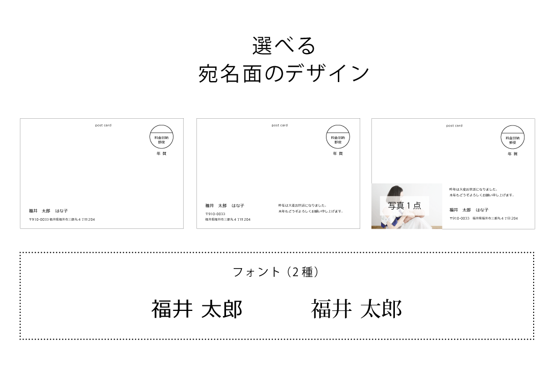 キレイめ筆記体 ヨコ型 年賀状 事例から作る 箔押し印刷 箔押し専門店 あさだ屋