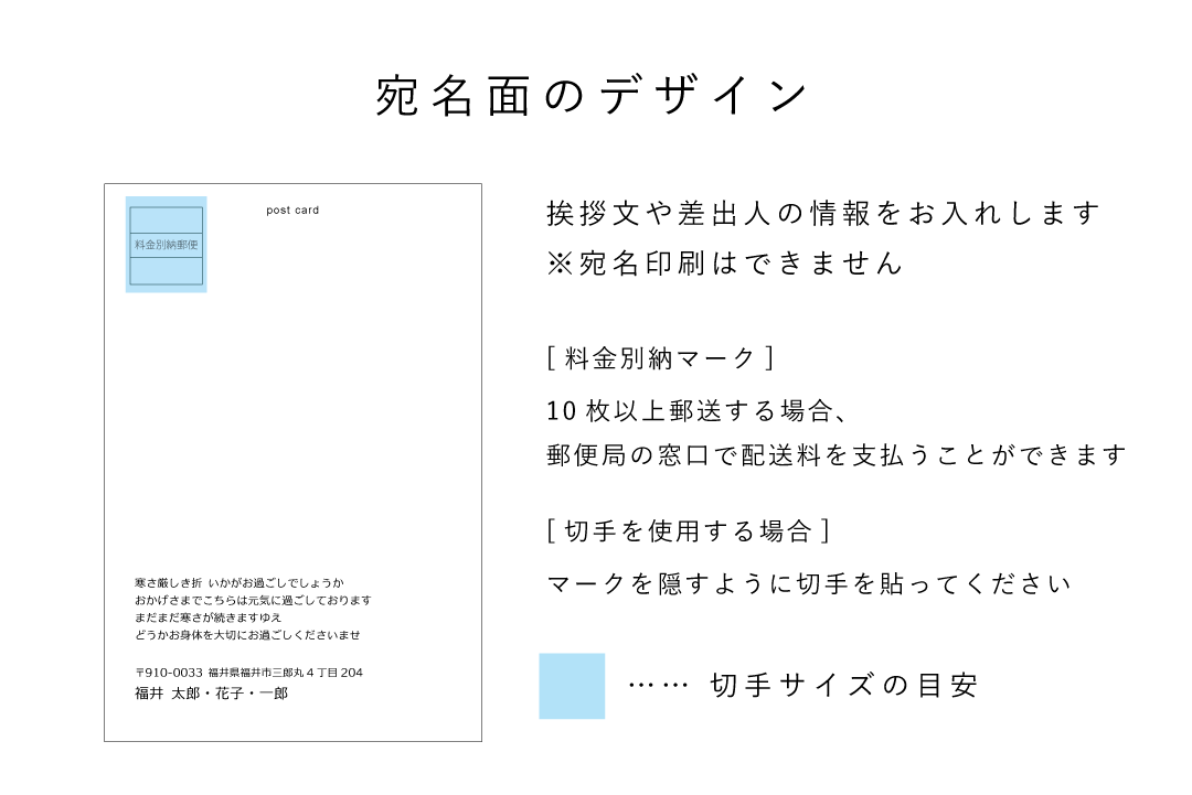 書道家が書く立春大吉」箔押し寒中見舞い2022〈かんたん注文〉 / かんたん注文 寒中見舞い・年賀状 箔押し印刷 / かんたん注文 寒中見舞い 箔押し 印刷 / 箔押し専門店 あさだ屋