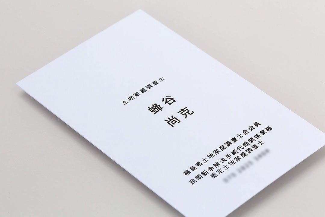 コンサルにおすすめのシンプルで洗練された白名刺