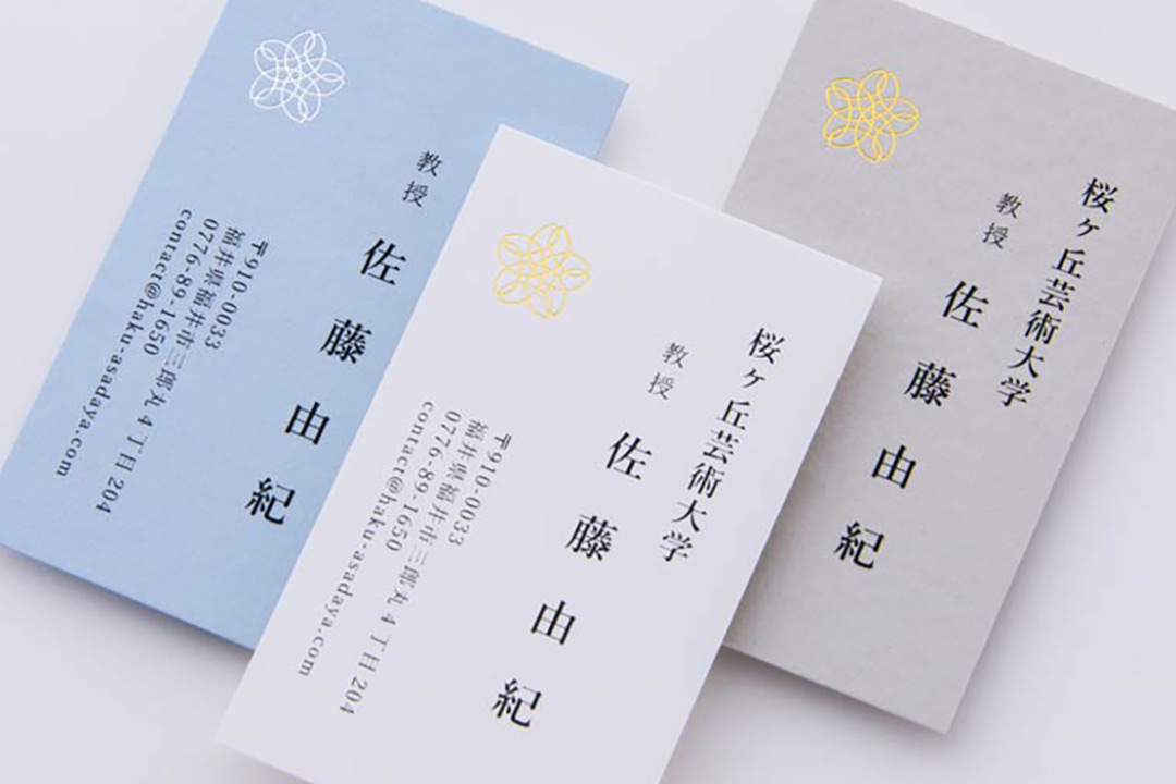 教育関係の名刺・名刺風カード・トレーディング名刺の例