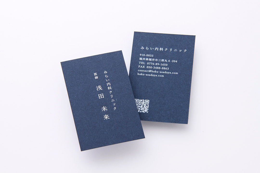 知的・洗練・信頼感。「青の名刺」が選ばれる理由