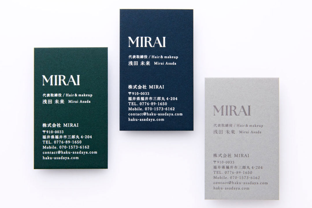 堅実な印象を与えるコンサル名刺デザイン