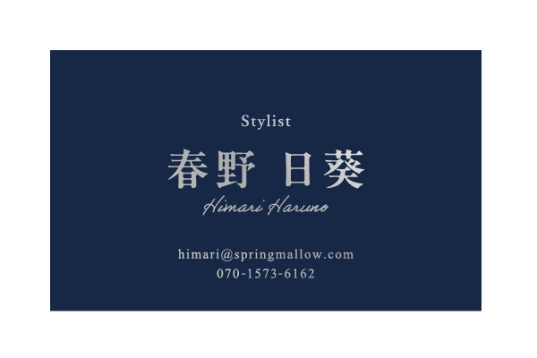 	ディープマット265kg インディゴ	