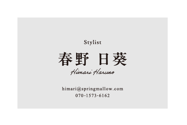 	カラープラン217kg ライトグレー	