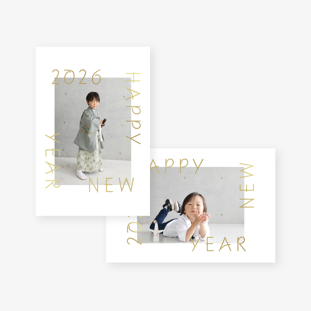 かわいい箔押し年賀状