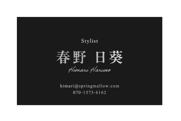 	ディープマット265kg ブラック	