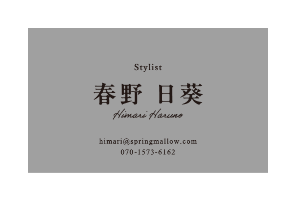 	GAボード260kg グレー	