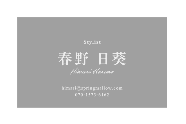 	GAボード260kg グレー	