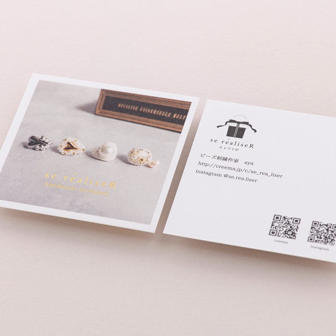 紙│上質紙180kg<br>箔│つや消し金111