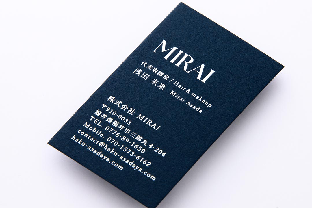 シンプルで高級感のある個人事業主に最適な箔押し名刺