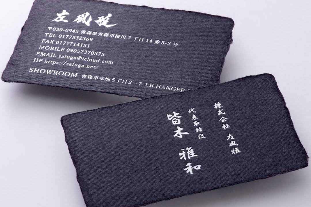 和紙で作る「記憶に残る」コンサル名刺