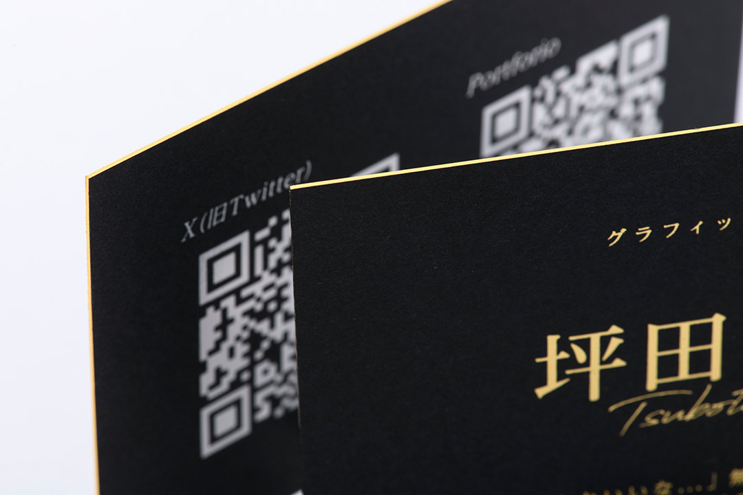 天金加工