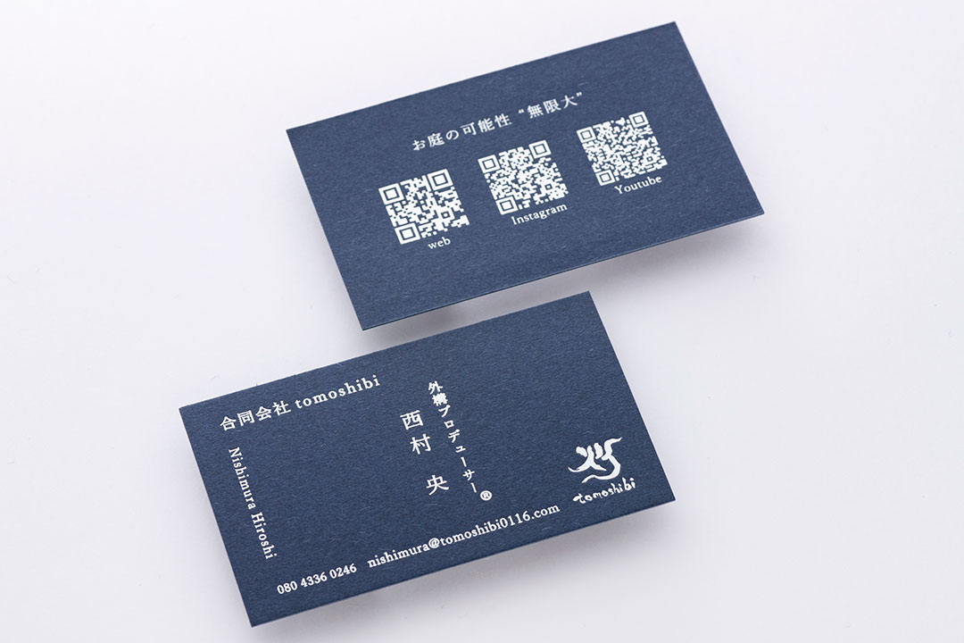ディープマット インディゴ×つや消し銀箔
