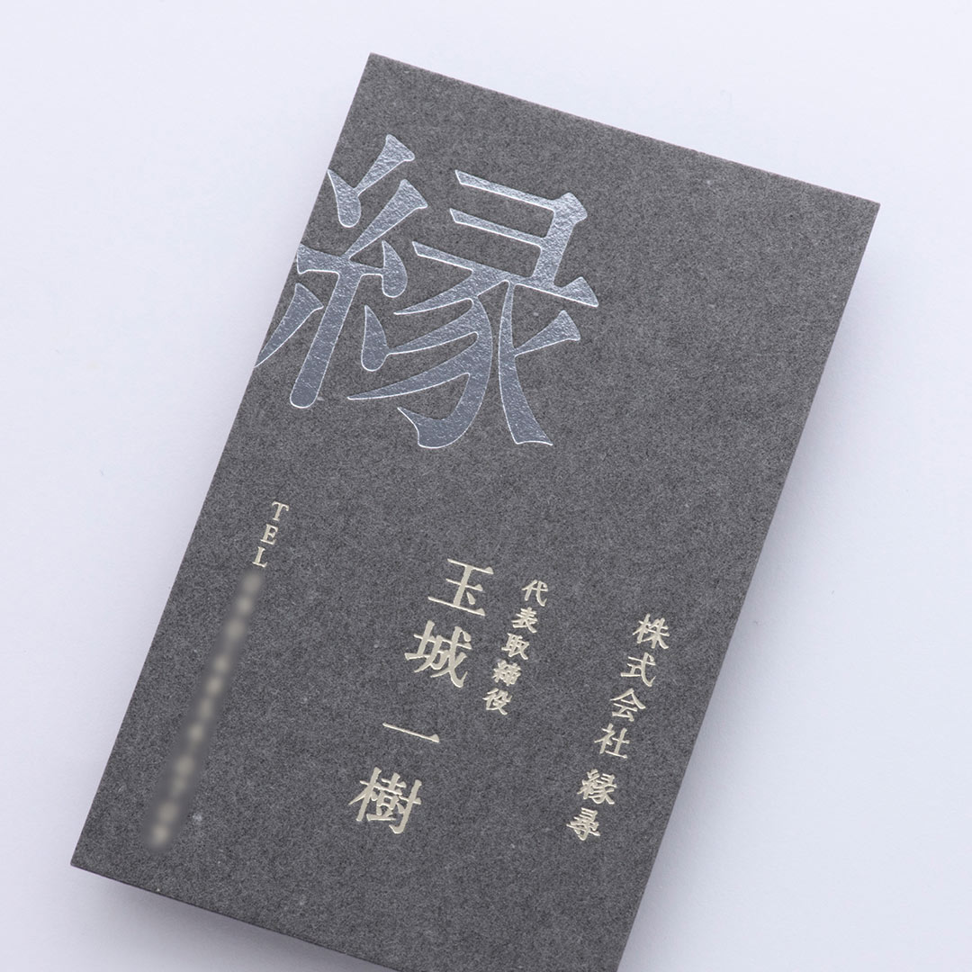 オシャレなグレー名刺