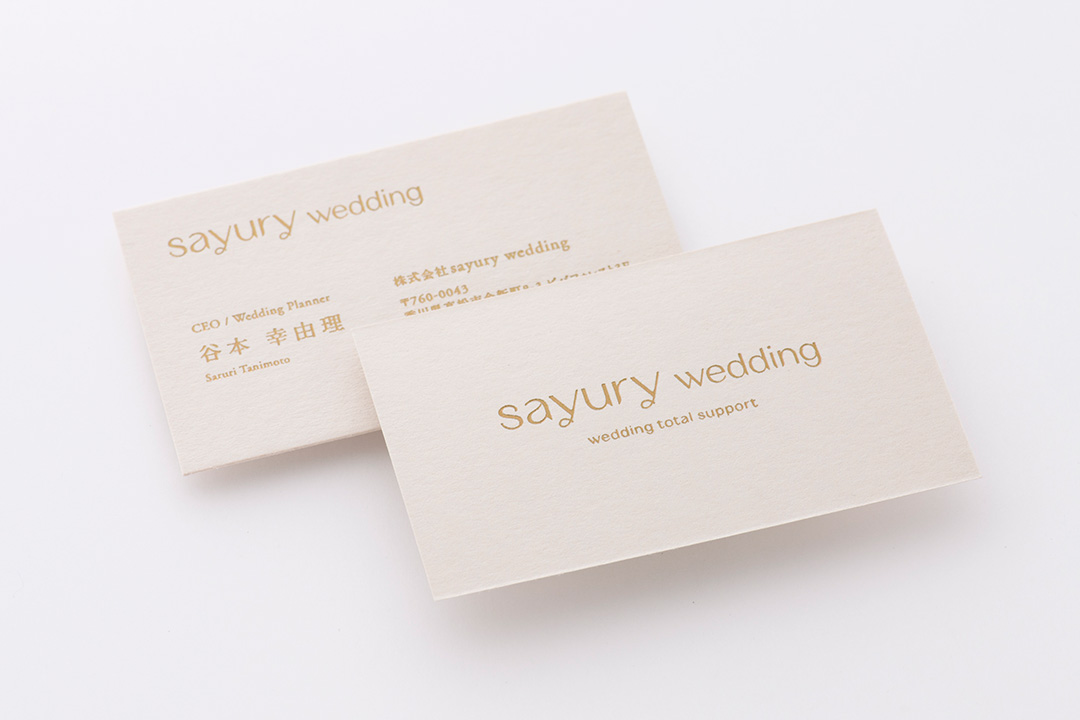 柔らかく親しみやすい雰囲気のコンサル向け名刺