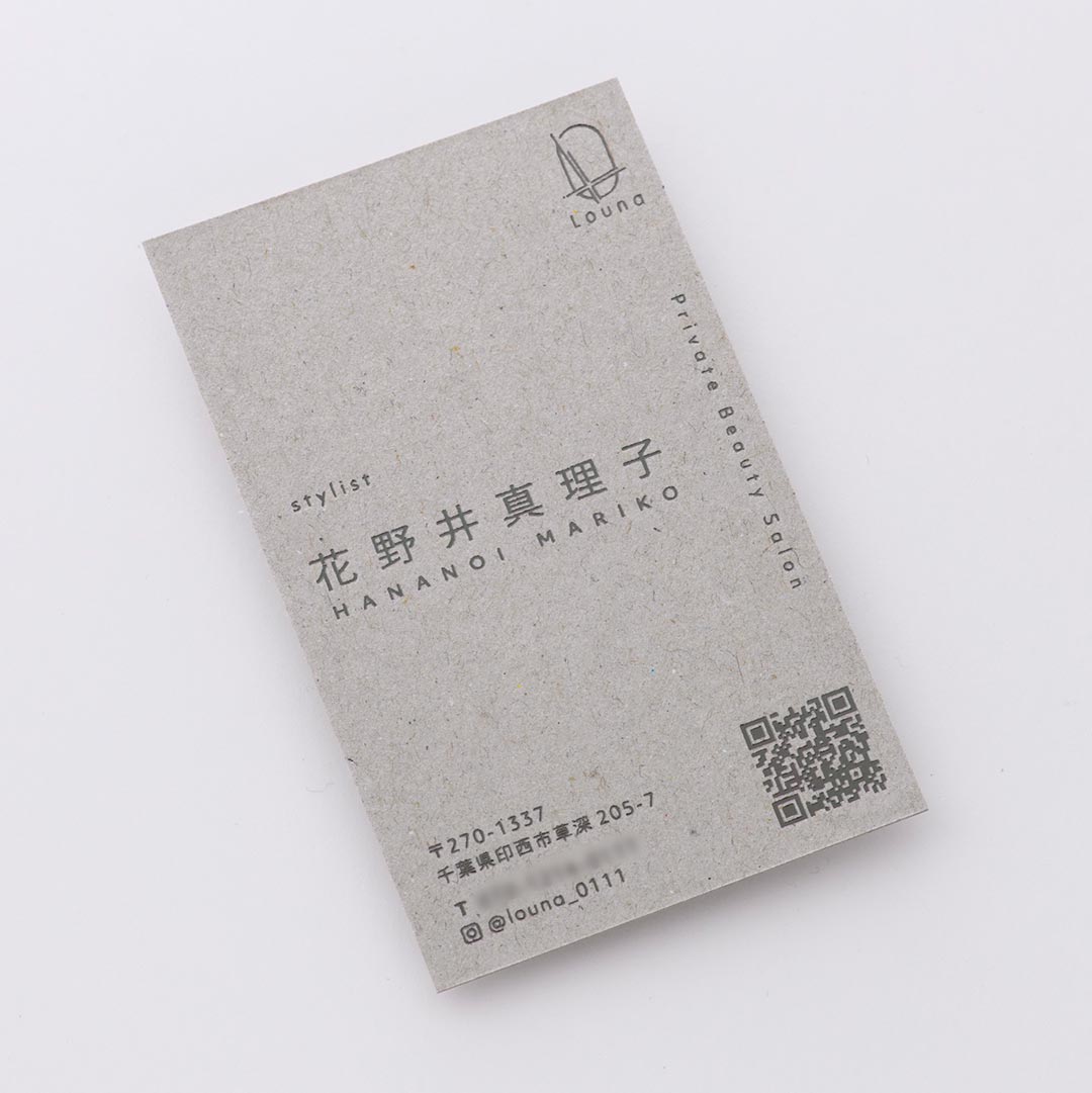 紙│チップボール紙 0.6mm<br>箔│つや消し銀箔・チャコールグレー箔
