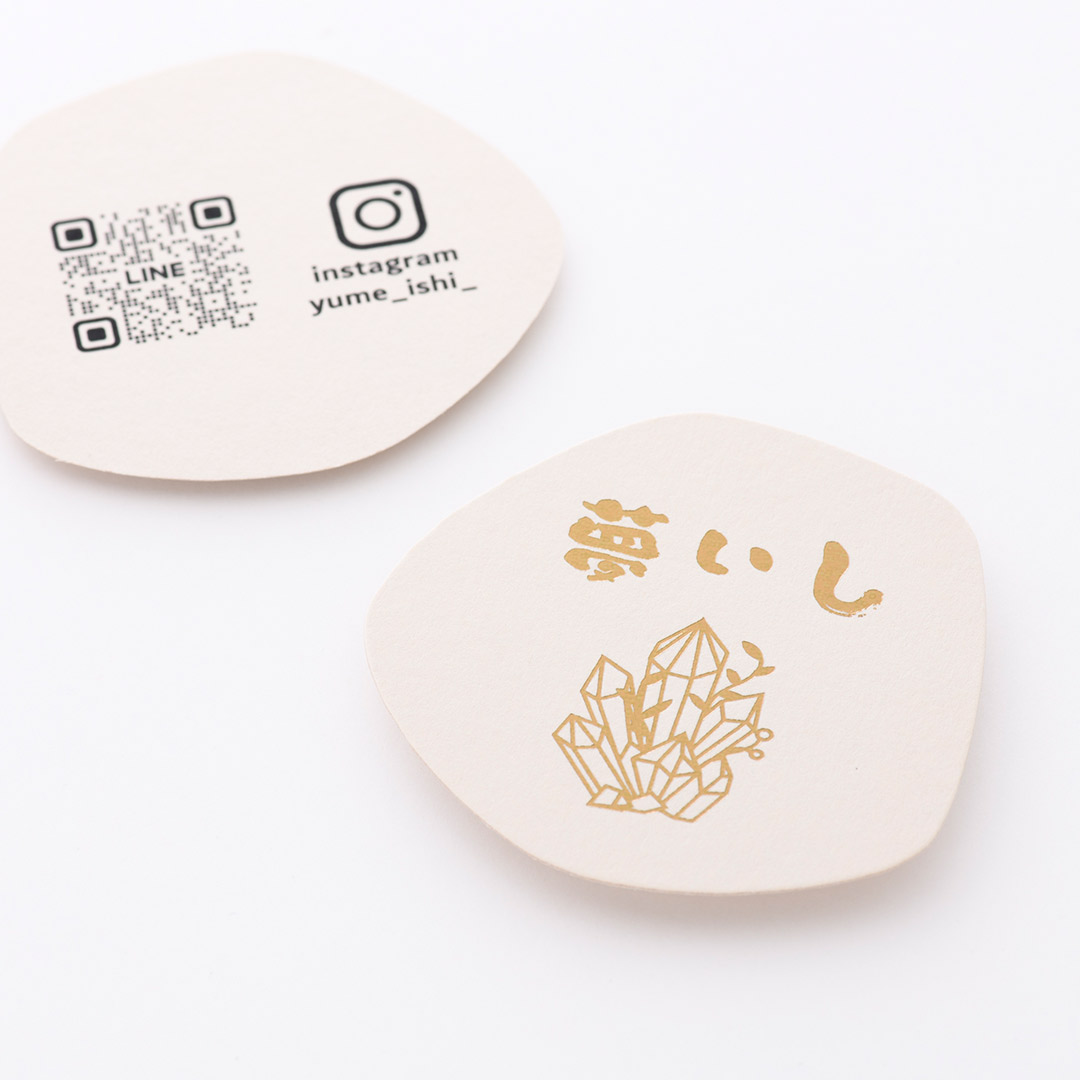 紙｜カラープラン カシミヤ<br>箔｜ブラウン箔