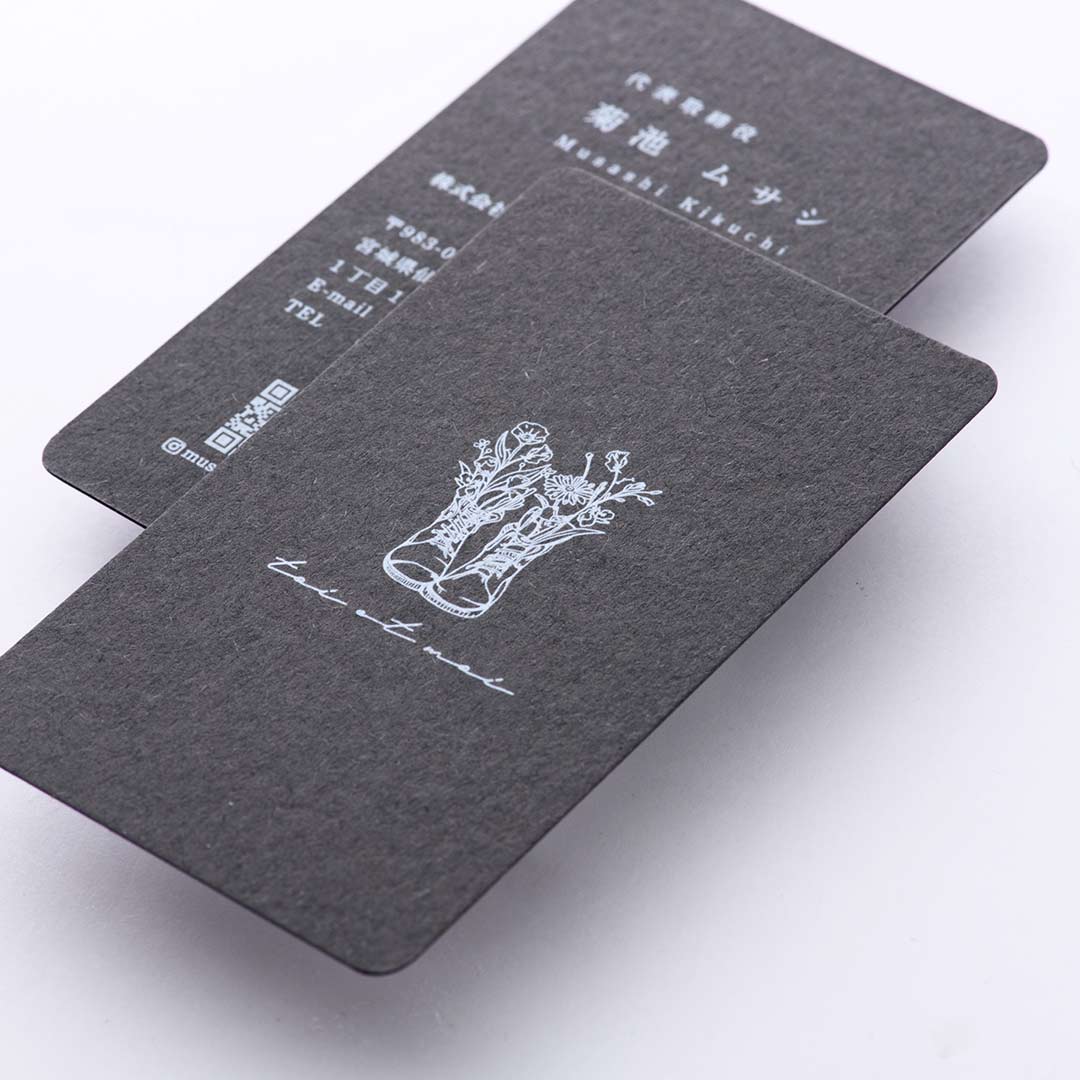 グレーがオシャレな白印刷名刺