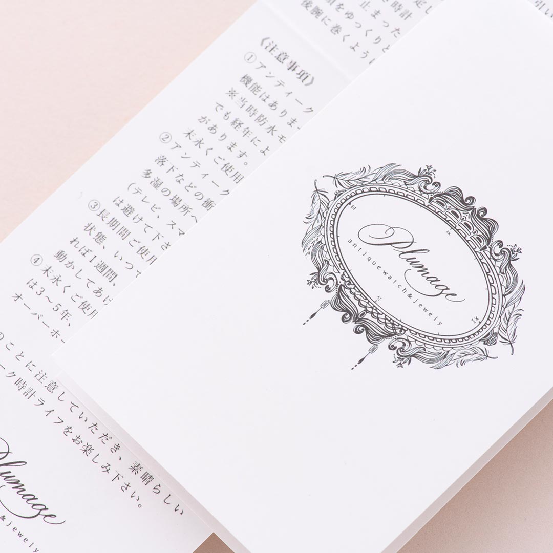 二つ折りアテンションカードをオリジナル作成