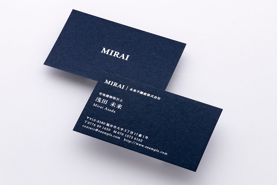 士業やコンサル業の個人事業主にふさわしい箔押し名刺