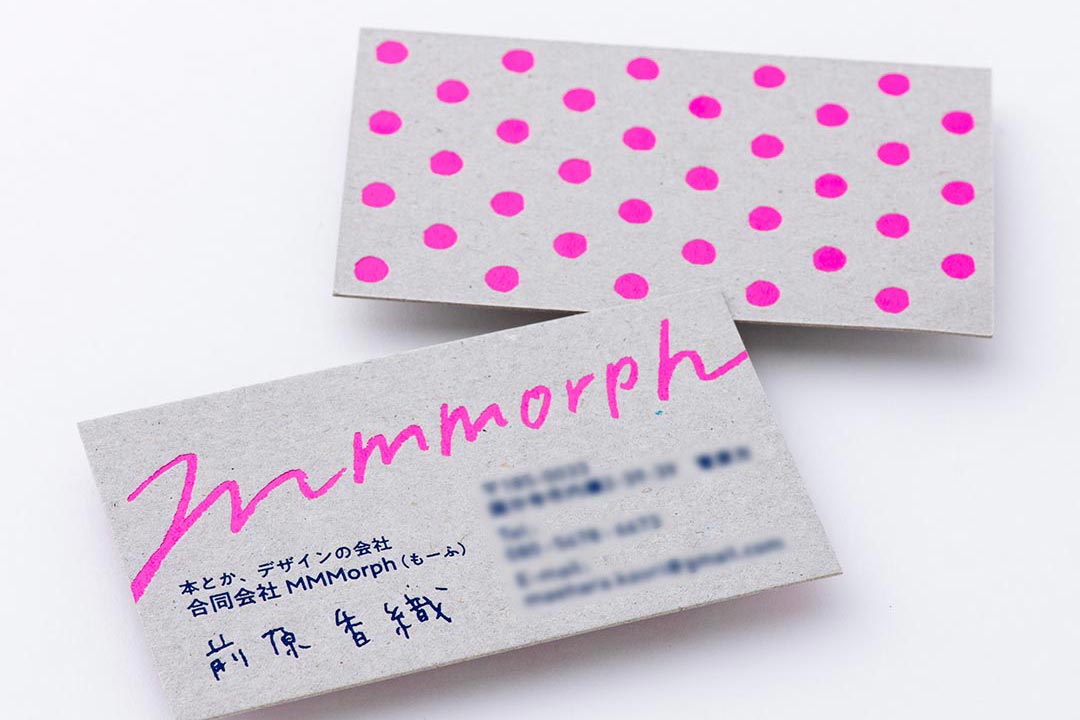 デザイン系の名刺・名刺風カード・トレーディング名刺の例