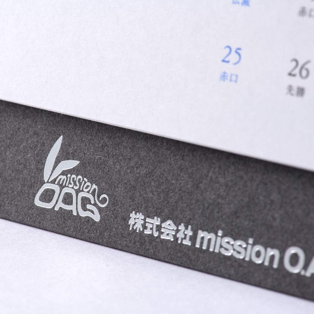 建設会社様のロゴを箔押しした六曜入りオリジナル卓上カレンダーの制作事例