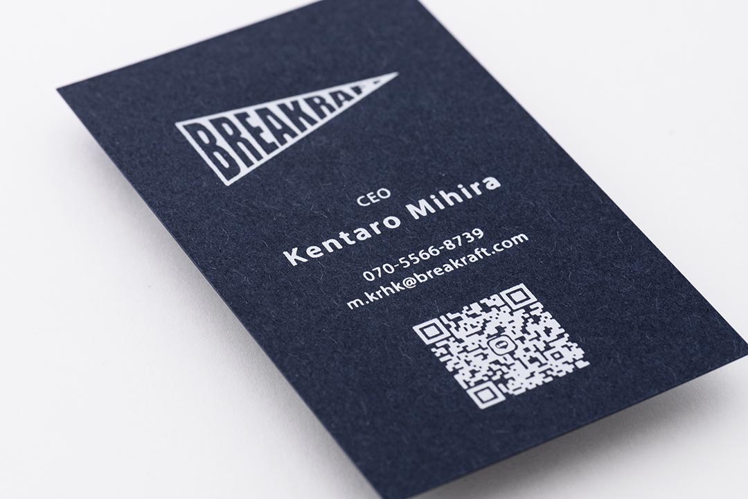 ディープマット インディゴ×顔料白箔の例