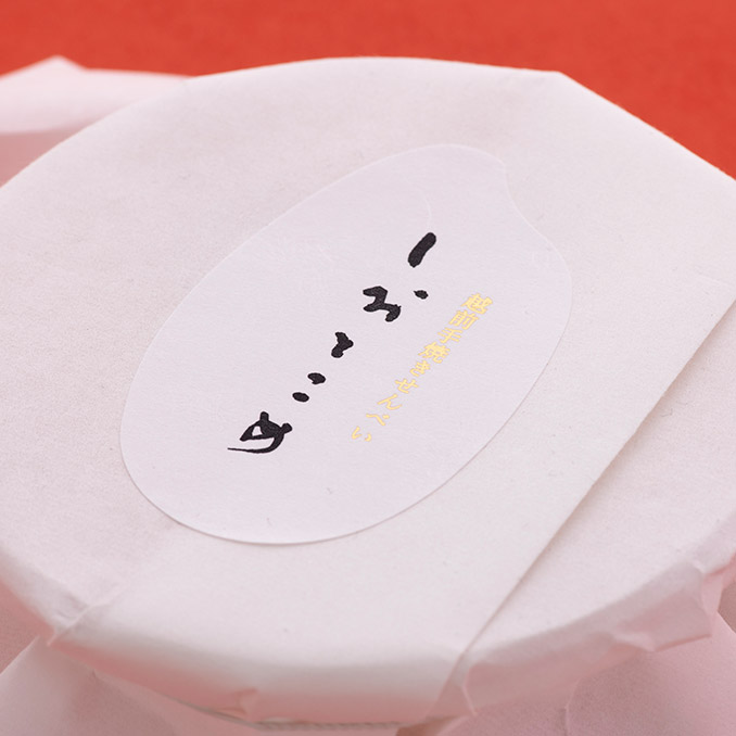 “素材感を楽しむ”和紙で統一されたお菓子のパッケージシール