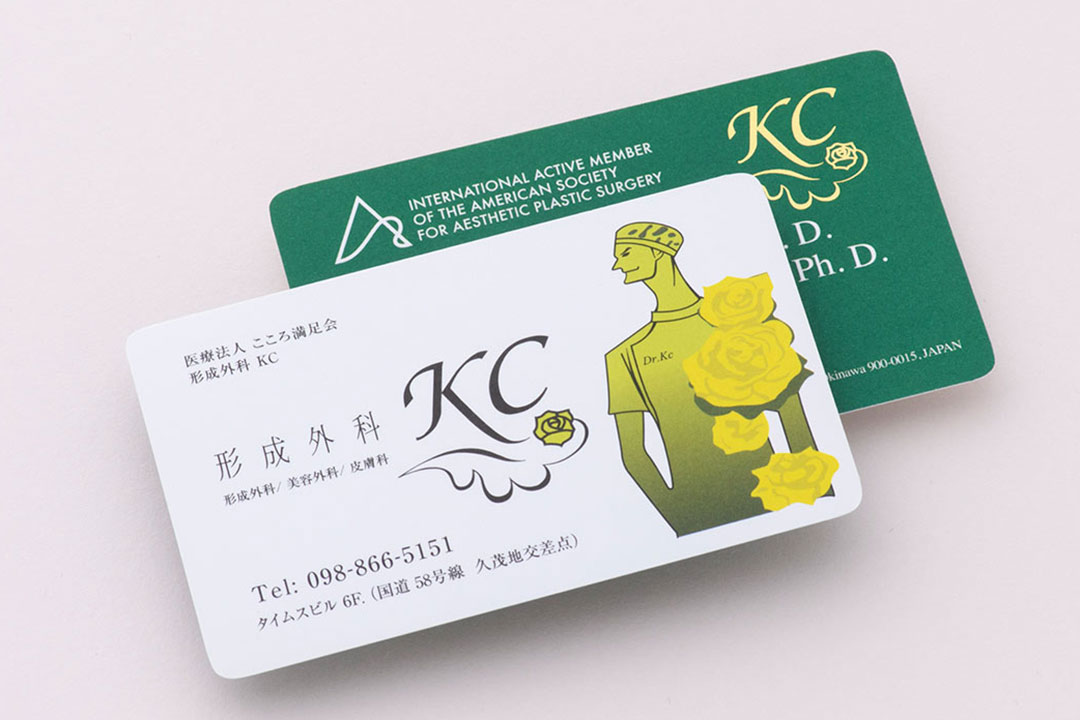 医療・福祉関係の名刺・名刺風カード・トレーディング名刺の例