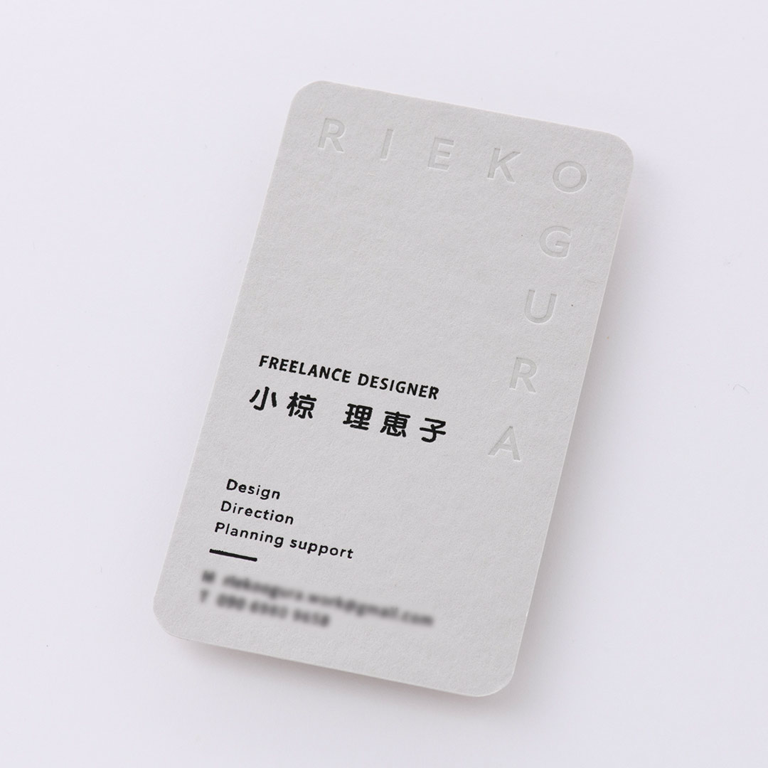 空押しと箔押しで作るグレーの名刺
