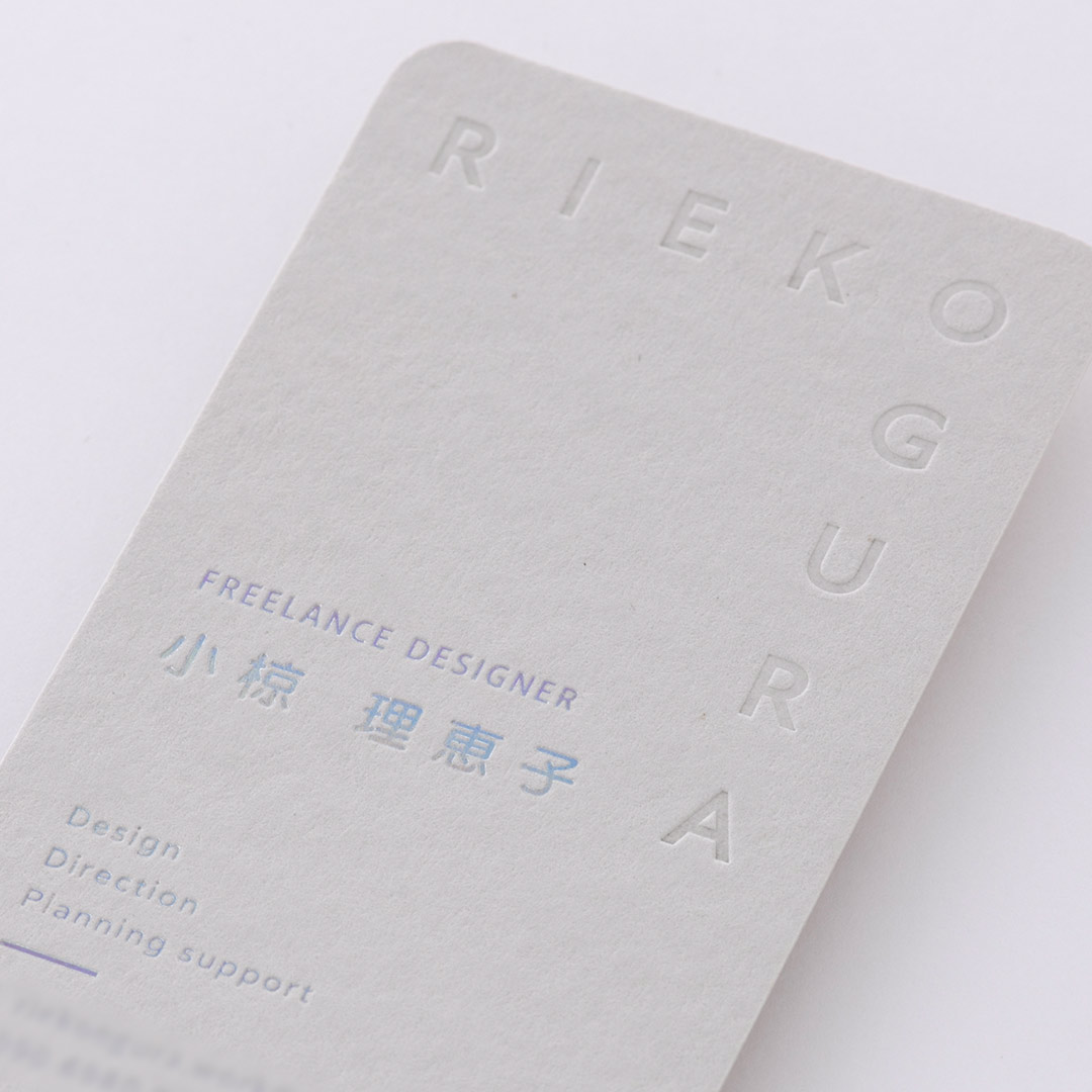 グレーが美しい名刺