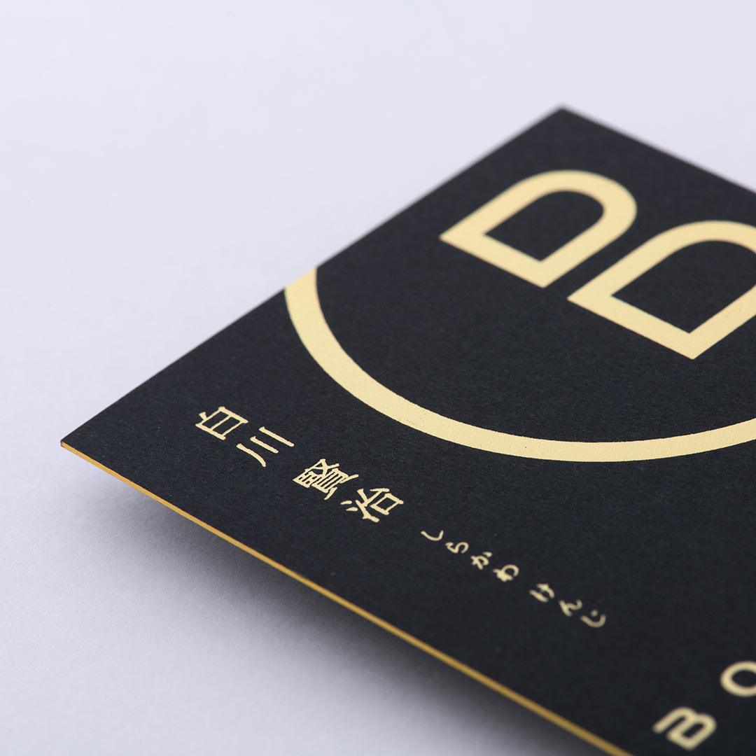 天金加工された黒名刺