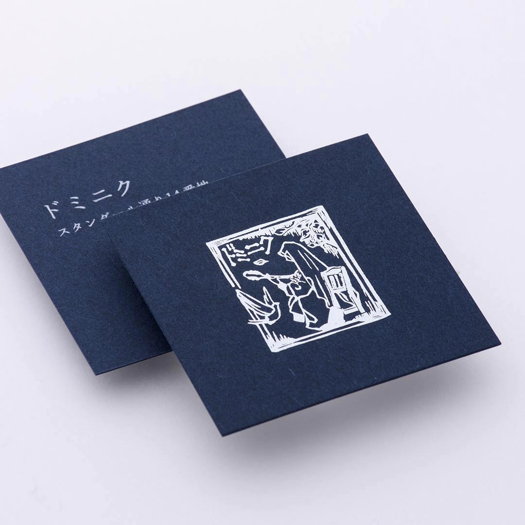 紙｜ディープマット インディゴ<br>箔｜メタリック銀箔