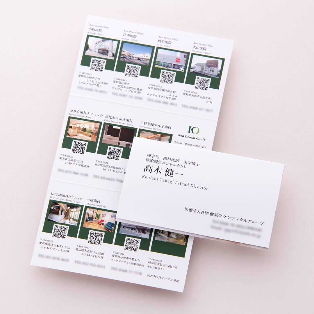 三つ折りで作る、箔押し名刺の制作事例