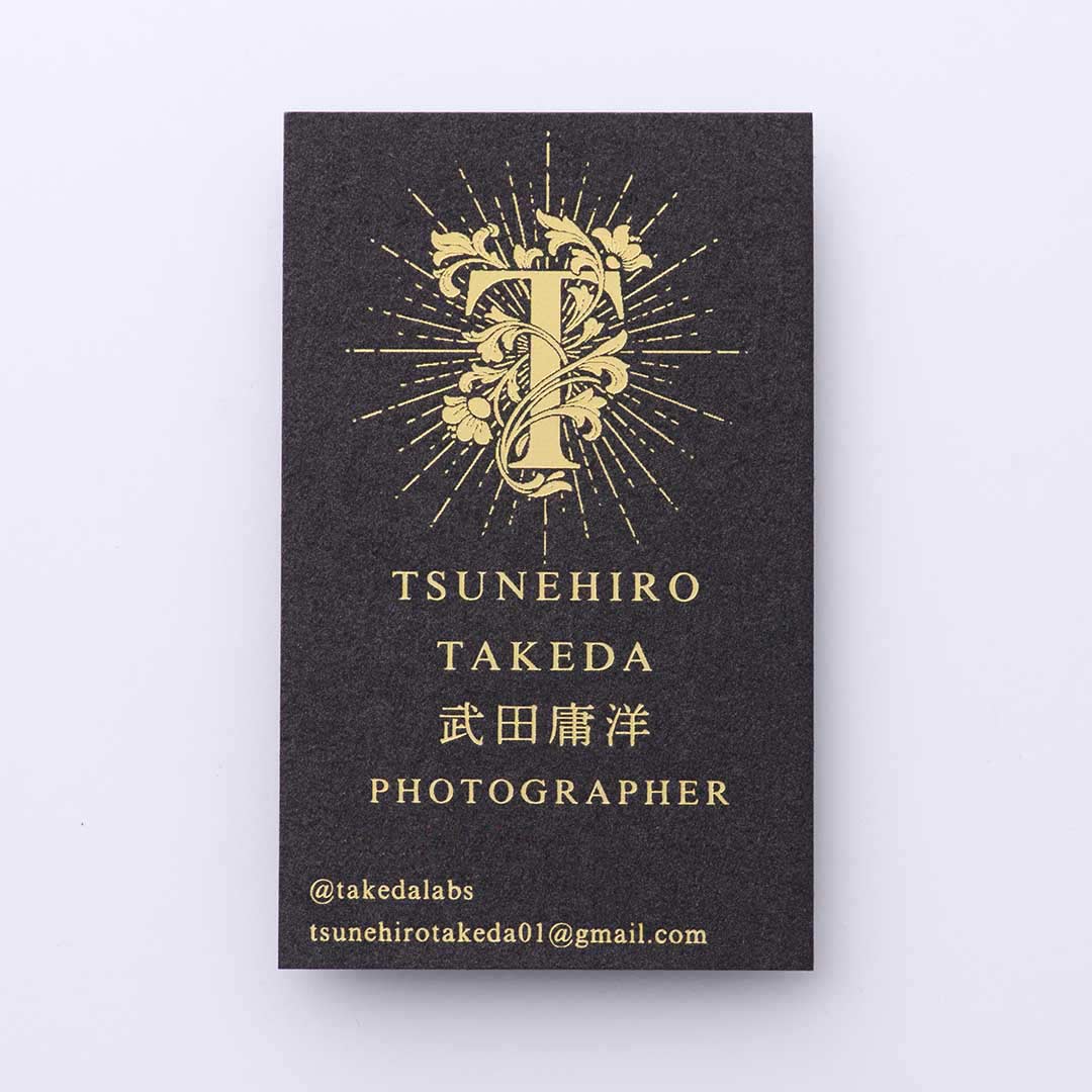 箔押しのみで制作された濃茶色の高級名刺