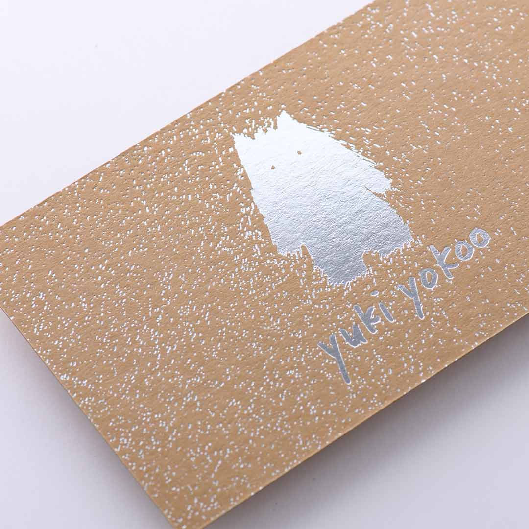 紙│カラープラン サンドベージュ <br>加工│メタリック銀箔・白インク印刷