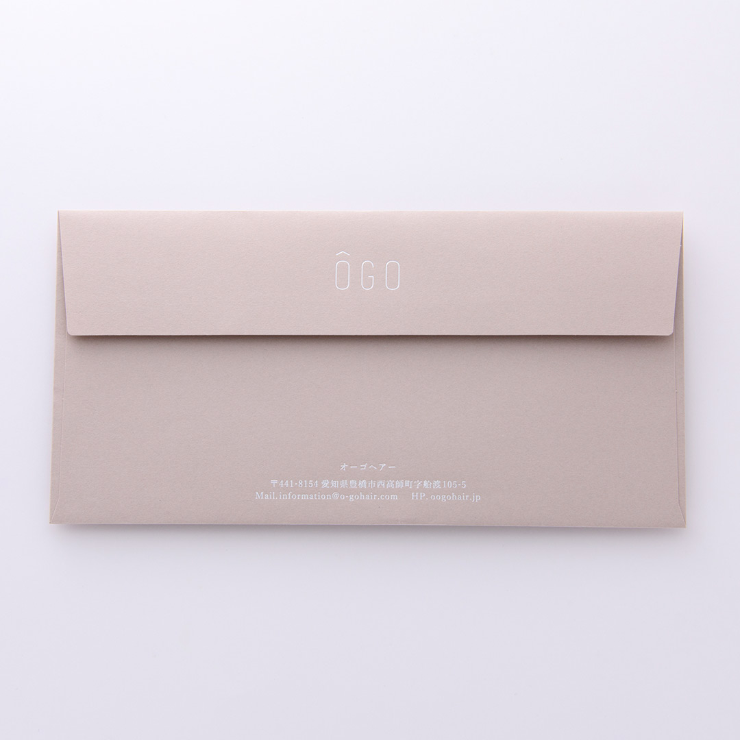 美容室の案内状封筒