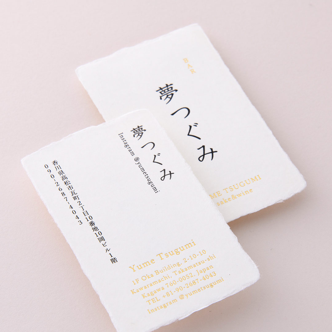 高級ショップカード