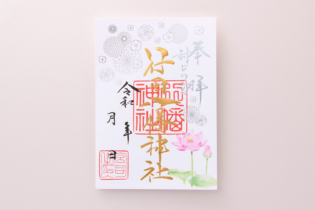 神社の箔押し御朱印をオリジナル作成