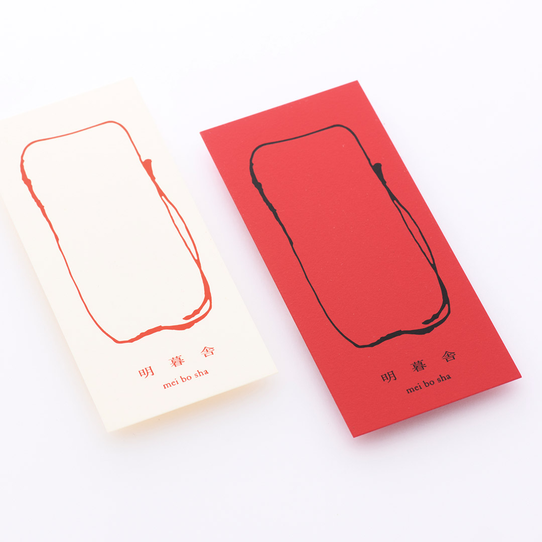 紙｜プライク<br>組合せ｜レッド × 顔料つや消し黒箔　アイボリー × 顔料赤箔