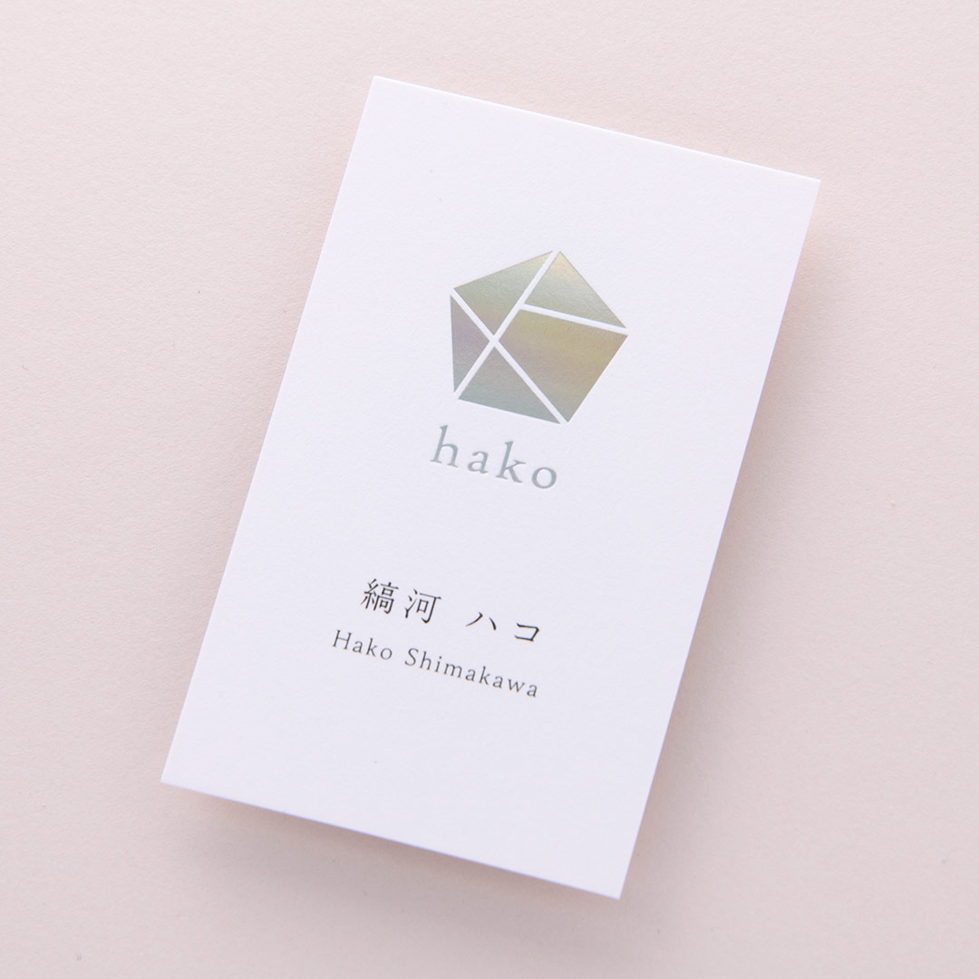 ホログラム箔が輝く美しい名刺