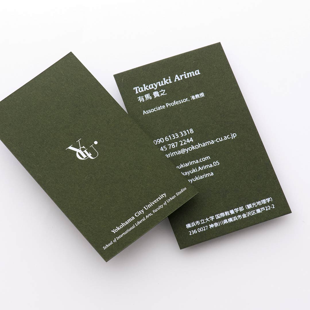 落ち着きのあるグリーン（緑）の名刺