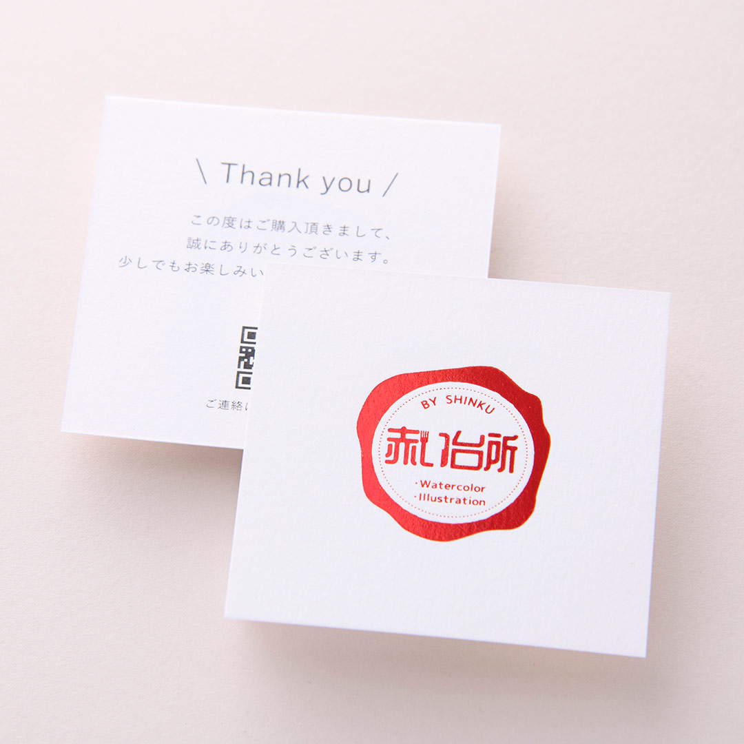 紙｜アラベール スノーホワイト<br>箔｜シルキールージュ箔